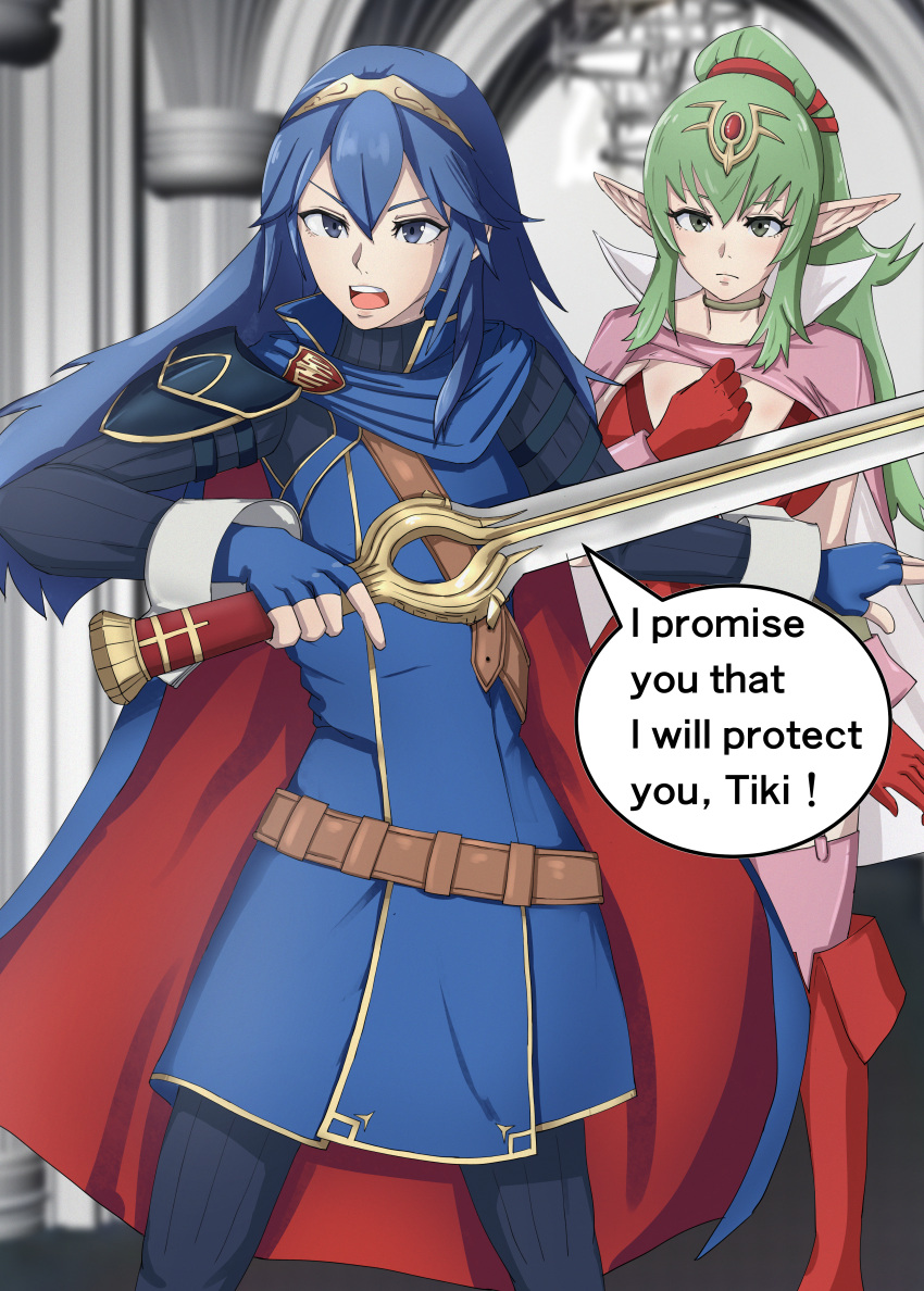 1ch 2girls angry anus big_breasts blue_eyes blue_hair breasts captured defeated defeated_heroine dialogue english_text falchion_(fire_emblem) fingering fire_emblem fire_emblem_awakening green_eyes green_hair green_ponytail large_breasts long_blue_hair long_hair lucina_(fire_emblem) multiple_girls multiple_rape nintendo older open_mouth pointy_ears rape straight sword text tiara tiki_(adult)_(fire_emblem) tiki_(fire_emblem) weapon