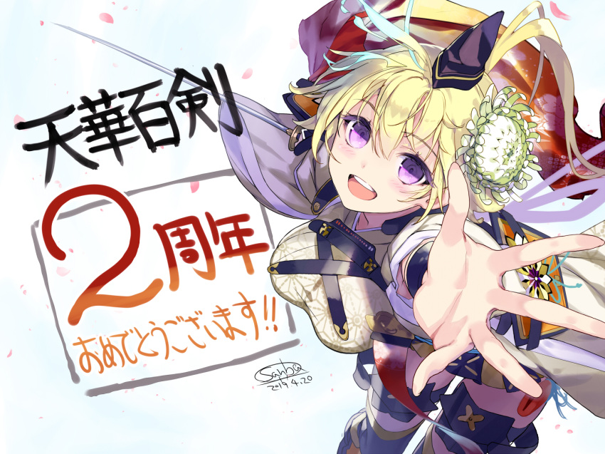 ahoge anniversary arm_up armor blonde_hair chrysanthemum commentary copyright_name dated falling_petals female flower from_above hat holding holding_weapon japanese_clothes long_hair long_sleeves looking_at_viewer oomihara open_mouth petals ponytail print_sleeves purple_eyes sanbasou shoulder_armor signature smile spread_fingers tachi_(weapon) tate_eboshi teeth tenka_hyakken upper_teeth_only weapon wide_sleeves