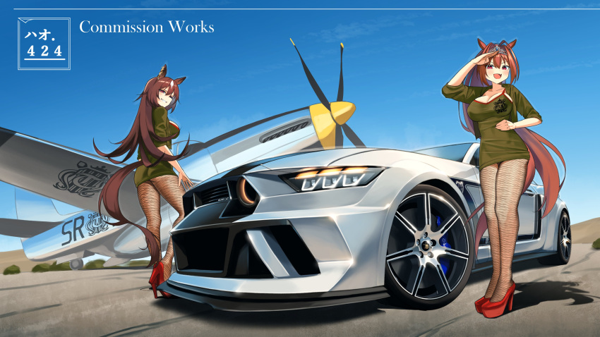 2girls absurdres animal_ears black_pantyhose bush car commission daiwa_scarlet_(umamusume) dress english_commentary fishnet_pantyhose fishnets ford ford_mustang ford_mustang_s650 green_dress green_jacket half-closed_eyes haow high_heels highres horse_ears horse_girl jacket motor_vehicle multiple_girls muscle_car oerba_yun_fang open_mouth outdoors p-51_mustang pantyhose parted_lips propeller red_eyes red_footwear salute shadow sirius_symboli_(umamusume) skin_fang sky smile tiara umamusume vehicle_focus