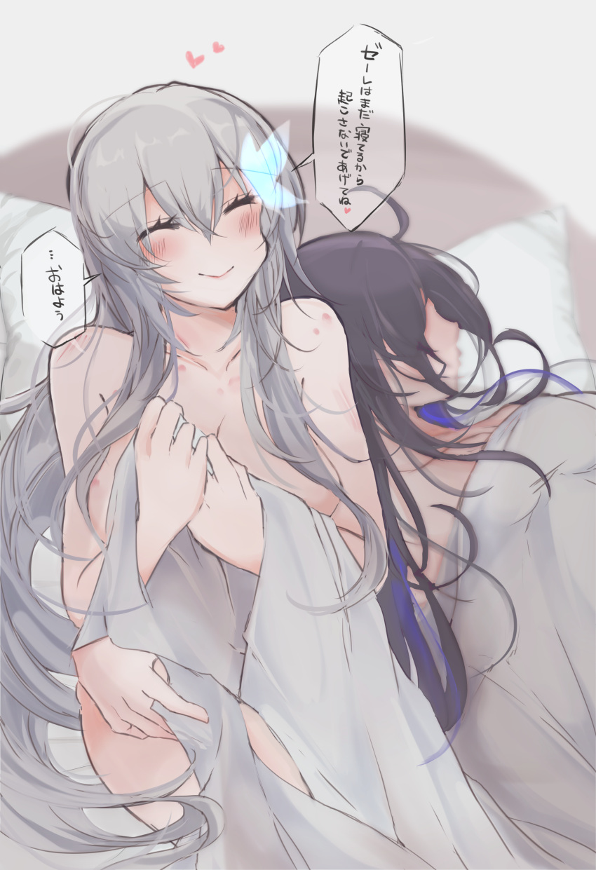 2girls absurdres armpit_crease bed bed_sheet blush breasts bronya_rand cleavage closed_eyes closed_mouth collarbone colored_inner_hair crossed_bangs drill_hair facing_viewer hair_between_eyes hands_on_own_chest heart hickey highres honkai:_star_rail honkai_(series) large_breasts long_hair lying mirui multicolored_hair multiple_girls naked_sheet nude on_back pillow purple_hair raised_eyebrows seele_(honkai:_star_rail) shadow sheet_grab sitting sleeping smile translated yuri