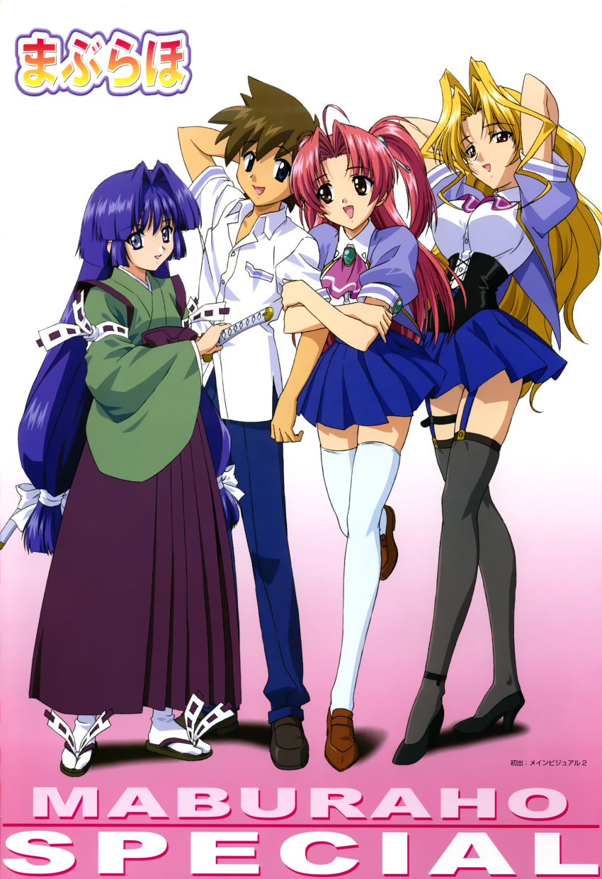 group kamishiro_rin kazetsubaki_kuriko maburaho miyama_yuuna shikimori_kazuki