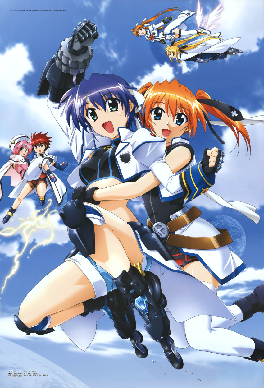 1boy 2000s_(style) 5girls absurdres blonde_hair caro_ru_lushe erio_mondial fate_testarossa fate_testarossa_(impulse_form) highres inline_skates lyrical_nanoha mach_caliber magazine_scan magical_girl mahou_shoujo_lyrical_nanoha_strikers megami_magazine multiple_girls official_art okuda_yasuhiro photoshop_(medium) poster_(medium) revolver_knuckle roller_skates scan skates subaru_nakajima takamachi_nanoha takamachi_nanoha_(aggressor_mode) teana_lanster thighhighs twintails