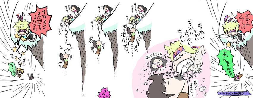 3boys battle_tendency black_hair black_spaghetti blonde_hair blush caesar_anthonio_zeppeli chibi cliff commentary_request falling female food jojo_no_kimyou_na_bouken joseph_joestar joseph_joestar_(young) kars_(jojo) lisa_lisa multiple_boys parody pasta photoshop_(medium) pocky pocky_kiss sbg shared_food spaghetti squid translated