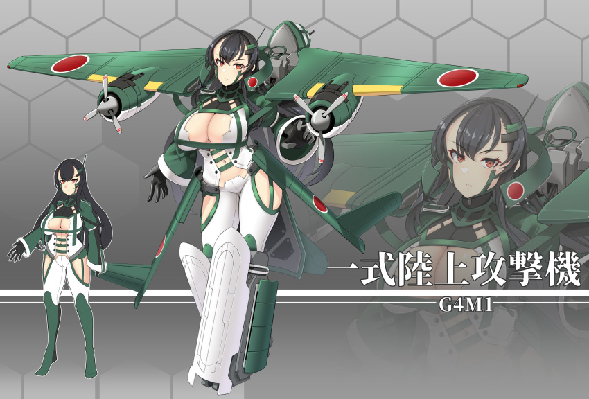 absurdres aircraft airplane airplane_wing black_gloves black_hair bodysuit bomber breasts center_opening character_name cleavage closed_mouth commentary female full_body gloves hair_between_eyes highres konoshige_(ryuun) large_breasts long_hair looking_at_viewer machinery mecha_musume military military_vehicle mitsubishi_g4m_(personification) navel orange_eyes original personification propeller red_eyes reference_sheet simple_background skin_tight solo standing translated wide_sleeves wings