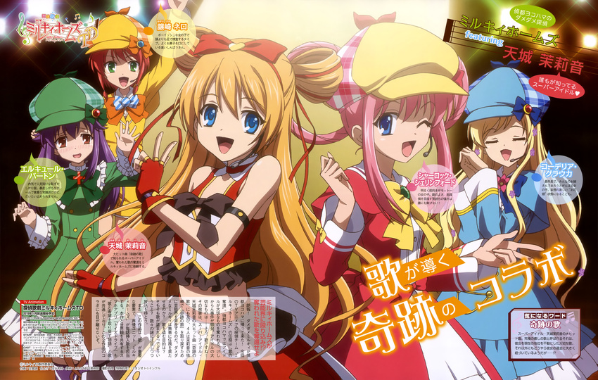 amagi_marine cordelia_glauca dress hercule_barton koga_makoto sherlock_shellingford tantei_kageki_milky_holmes_td tantei_opera_milky_holmes yuzurizaki_nero