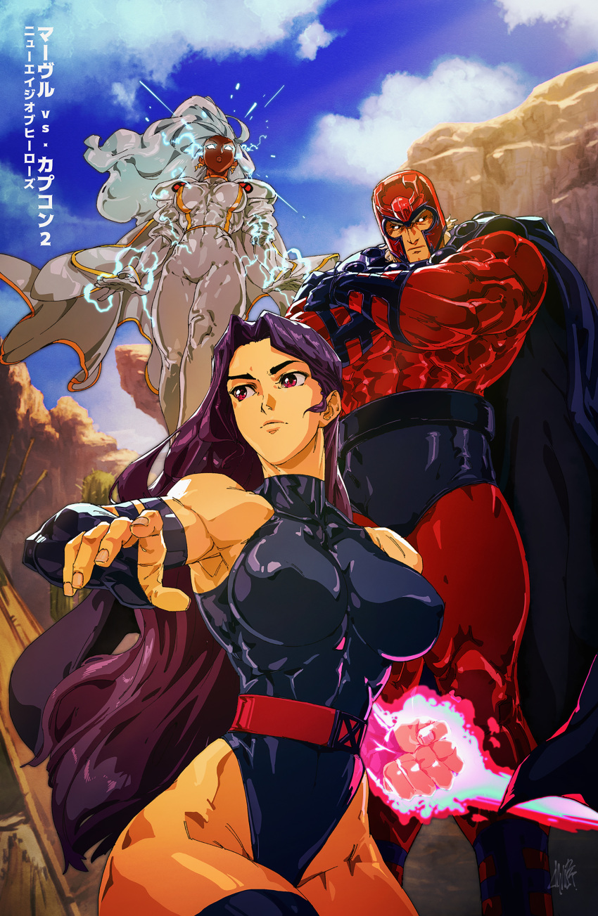 1boy 2girls absurdres breasts cape covered_nipples crossed_arms david_liu electricity energy_blade floating glowing glowing_eyes grey_hair helmet highleg highleg_leotard highres large_breasts leotard looking_at_viewer looking_to_the_side magneto marvel multiple_girls muscular muscular_female muscular_male psylocke storm_(x-men) superhero_costume x-men