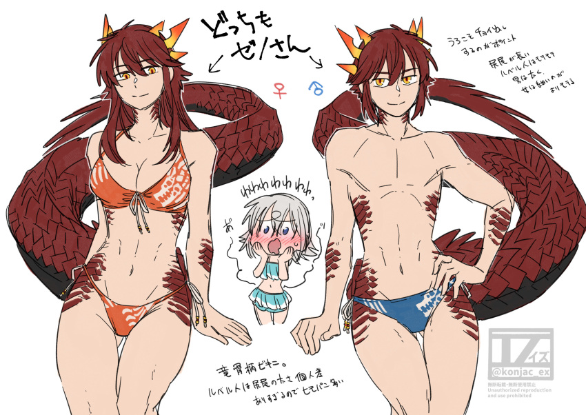 1boy 2girls bikini bisexual_female blush breasts commentary_request cowboy_shot dragon_boy dragon_girl dragon_horns dragon_tail dual_persona hand_on_own_hip highres horns large_breasts male_swimwear multiple_girls orange_bikini original red_hair scales short_hair simple_background slit_pupils swim_briefs swimsuit tail tokitsu_sousaku translation_request white_background yellow_eyes