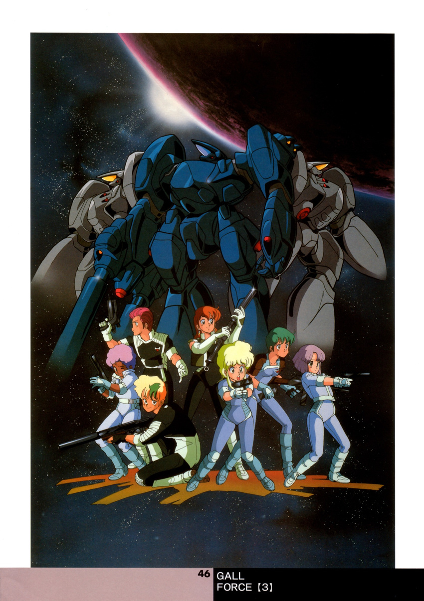 bodysuit catty eluza gall_force gun lufy mecha patty pony_(gall_force) rabby rumy sonoda_kenichi uniform