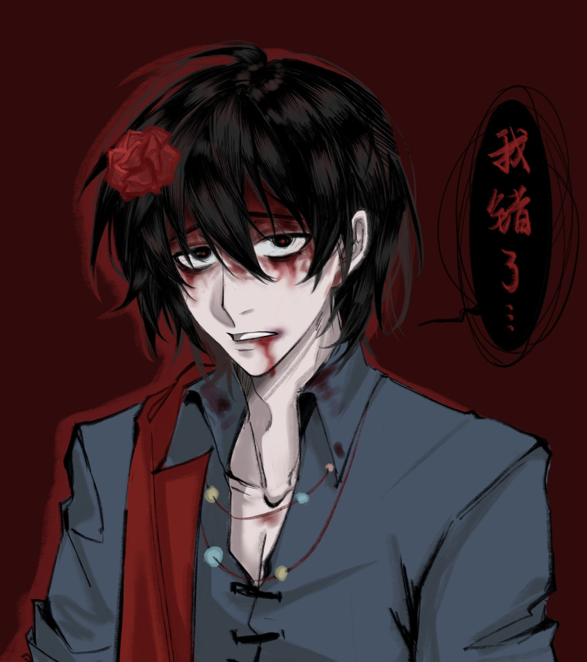 1boy black_eyes black_hair blood blood_from_mouth blood_on_chest blood_on_face chinese_commentary chinese_text collared_shirt commentary_request flower freckles fu_shun_(touqi_guaitan) grey_shirt hair_between_eyes hair_flower hair_ornament highres male_focus open_collar red_background red_flower red_pupils sanpaku shabiedanganmeima shirt short_hair solo speech_bubble touqi_guaitan translation_request upper_body variant_set