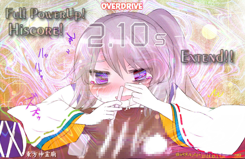 @_@ abstract_background bags_under_eyes blush censored coat cocaine commentary_request credit_card dated drinking_straw drooling drugged drugs female gameplay_mechanics grey_hair hair_between_eyes hat high_ponytail highres japanese_clothes kariginu long_hair mononobe_no_futo mosaic_censoring open_mouth purple_eyes purple_hat ribbon-trimmed_sleeves ribbon_trim smile solo table tate_eboshi touhou twitter_username unworn_hat unworn_headwear wakarin_(wkrn_art) white_coat