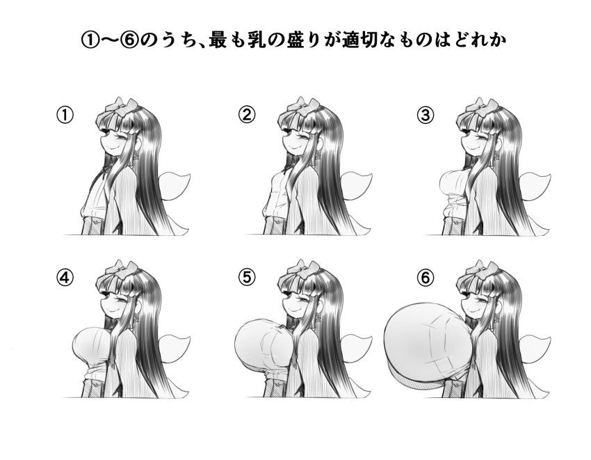 blunt_bangs blush bow breasts bust_chart closed_mouth collared_shirt commentary_request cookie_(touhou) earrings female flat_chest from_side greyscale hairbow highres hime_cut huge_breasts impossible_clothes impossible_shirt jacket jewelry kirai_(hatetenn) large_breasts looking_at_viewer looking_to_the_side medium_breasts monochrome neck_ribbon open_clothes open_jacket profile ribbon shirt shunga_youkyu simple_background small_breasts smile smug star_(symbol) star_earrings star_sapphire touhou translation_request upper_body