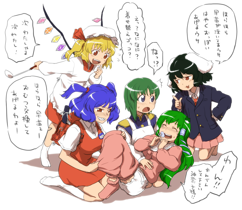 5girls adult_baby alternate_hairstyle backpack bag commentary_request cosplay diaper flandre_scarlet highres inaba_tewi itou_yuuji kochiya_sanae ladle multiple_girls pacifier randoseru reisen_udongein_inaba reisen_udongein_inaba_(cosplay) sharp_teeth shiki_eiki shindan_maker teeth touhou translated twintails yasaka_kanako you_gonna_get_raped