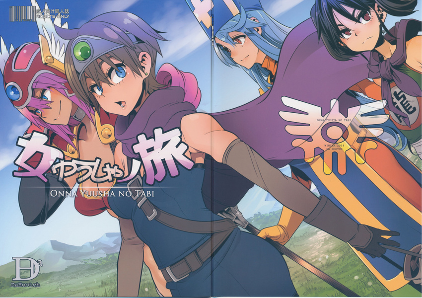 armor bikini_armor cleavage crease da_hootch dragon_quest fixme shindou_l weapon