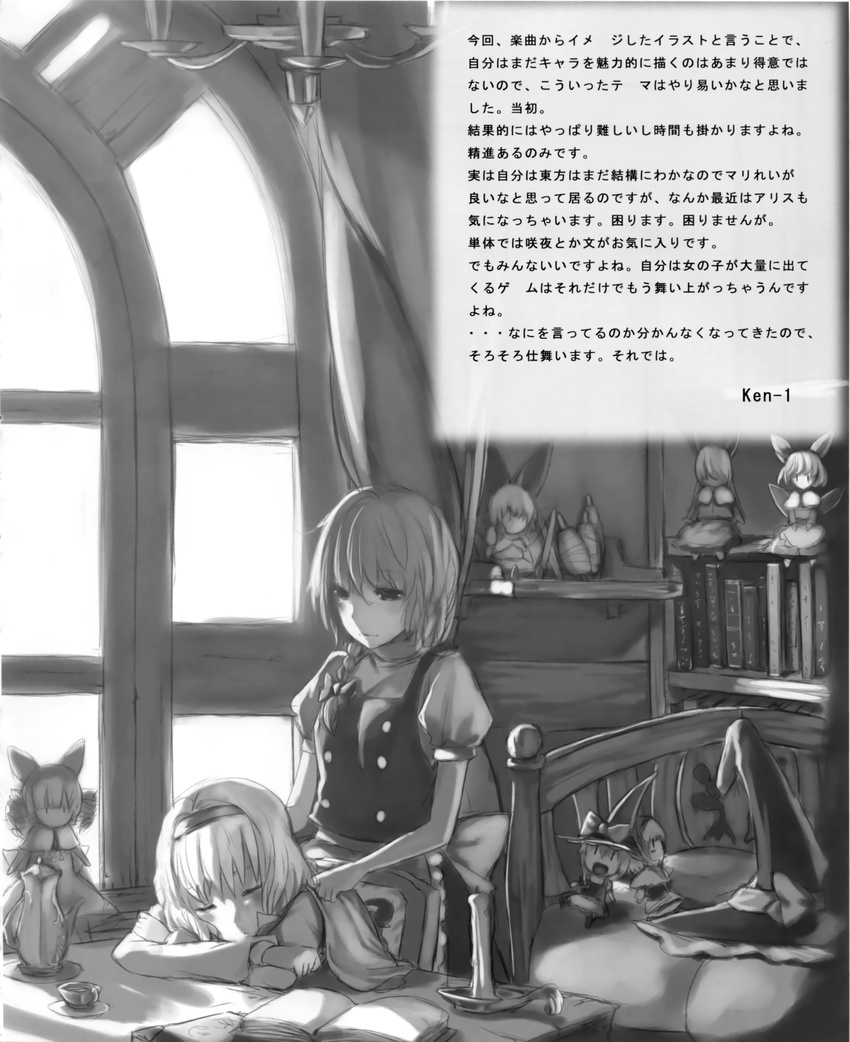 ken-1 monochrome tagme touhou