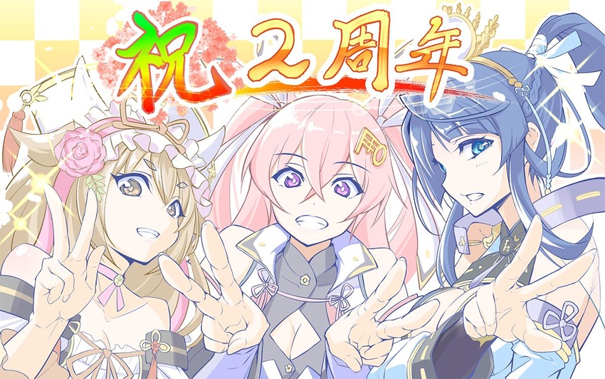 3girls anniversary bare_shoulders blonde_hair blue_eyes blue_hair braid choker cow_horns detached_sleeves double_v dress from_side goou_yoshimitsu hair_flaps hair_ornament happy_anniversary horns jouizumi_masamune kurukuru_(p!) kuwana_gou_(tenka_hyakken) multiple_girls ponytail popped_collar red_eyes red_hair sidelocks sleeveless sleeveless_dress teeth tenka_hyakken two_side_up v yellow_eyes