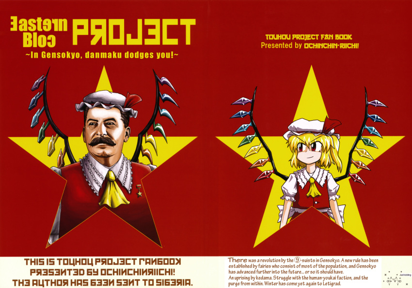 1boy blonde_hair communism cosplay cover cover_page english_text facial_hair female flandre_scarlet flandre_scarlet_(cosplay) hard-translated hat highres joseph_stalin meme moustache neta parody real_life real_life_insert russian_reversal star_(symbol) tagawa_gengo third-party_edit touhou uso_desu wings