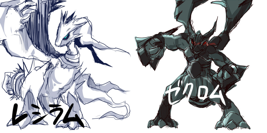 bad_id bad_pixiv_id nabeshima_akira no_humans pokemon pokemon_(creature) pokemon_bw reshiram simple_background zekrom