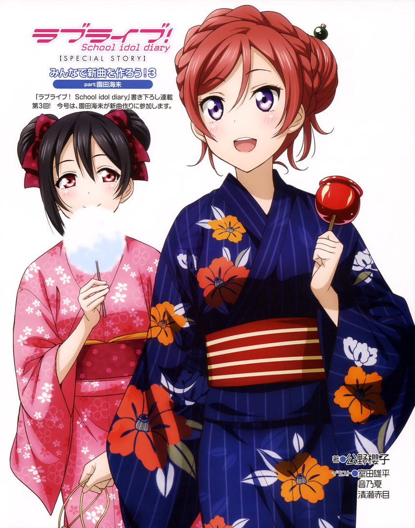 love_live! nishikino_maki otono_natsu yazawa_nico yukata