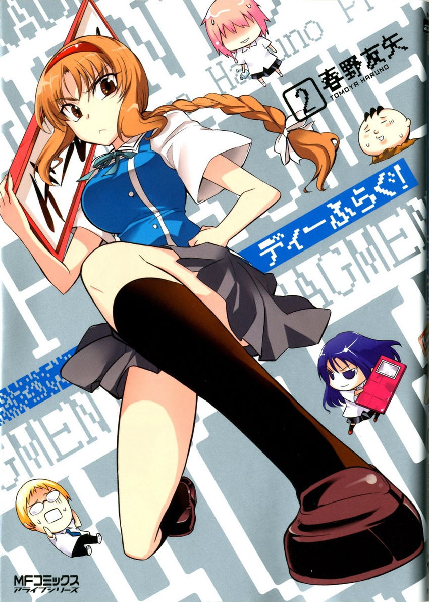 d-frag! haruno_tomoya karasuyama_chitose kawahara_ataru mizukami_sakura takao_(d-frag!) yokoshima