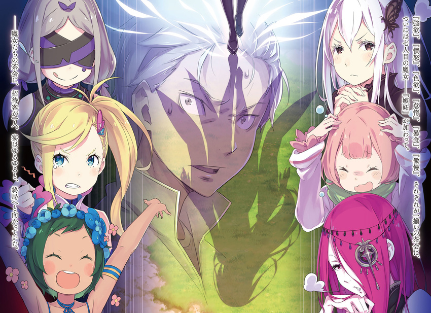 1boy 6+girls arms_up black_dress black_eyes black_legwear blonde_hair blue_flower bow butterfly_hair_ornament carmilla_(re:zero) clenched_teeth closed_eyes collarbone colored_eyelashes covered_eyes daphne_(re:zero) dark_skin dress echidna_(re:zero) flower green_hair green_scarf grey_hair hair_ornament hair_over_one_eye hairbow hands_on_own_head head_wreath heart heart_hair_ornament highres interlocked_fingers long_hair minerva_(re:zero) multiple_girls natsuki_subaru novel_illustration official_art ootsuka_shin'ichirou orange_hair pink_hair re:zero_kara_hajimeru_isekai_seikatsu red_hair satella_(re:zero) scarf sekhmet_(re:zero) short_hair side_ponytail silhouette smile teeth thighhighs tongue tongue_out translation_request typhon_(re:zero) white_hair