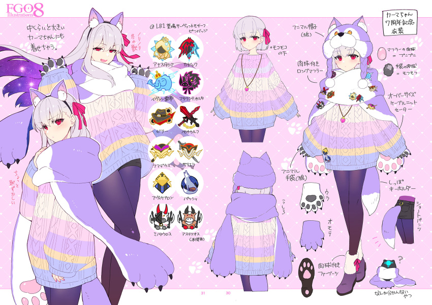 alternate_hairstyle animal_ear_hairband animal_ear_headwear animal_ears animal_hands antonio_salieri_(fate) asterios_(fate) atalanta_(fate) atalanta_alter_(fate) avicebron_(fate) badge beowulf_(fate) billy_the_kid_(fate) black_pantyhose blush boots cat_ear_hairband cat_ears commentary_request fake_animal_ears fate/grand_order fate_(series) female geronimo_(fate) gloves hair_ribbon hairband highres ivan_the_terrible_(fate) jewelry kama_(dream_portrait)_(fate) kama_(fate) kama_(first_ascension)_(fate) long_hair long_sleeves looking_at_viewer multicolored_clothes multicolored_sweater multiple_views necklace official_alternate_costume official_art pantyhose patxi_(fate) paw_gloves pink_nails red_eyes red_ribbon redrop reference_sheet ribbon scarf shorts signature smile sweater translation_request white_hair wolfgang_amadeus_mozart_(fate)