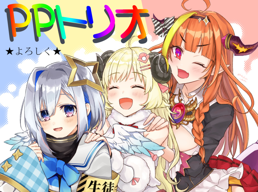 3girls :d ahoge amane_kanata amane_kanata_(1st_costume) angel angel_wings animal_ears armband bare_shoulders black_hairband black_jacket blonde_hair blue_bow blue_bowtie blue_eyes blue_hair blunt_bangs blush bow bowtie braid breasts brooch cleavage_cutout closed_eyes clothing_cutout collared_shirt colored_inner_hair curled_horns dakuryuu detached_sleeves diagonal-striped_bow diagonal_stripes dragon_girl dragon_horns dragon_tail dragon_wings dress feathered_wings fur-trimmed_dress fur_trim gem glomp grey_hair hair_between_eyes hair_ornament hairband hairclip hands_on_another's_shoulders highres hololive horn_bow horn_ornament horns hug jacket jewelry kiryu_coco kiryu_coco_(1st_costume) light_blush long_hair long_sleeves looking_at_viewer mini_wings miniskirt multicolored_eyes multicolored_hair multiple_girls oerba_yun_fang one_eye_closed open_mouth orange_hair pink_hair pleated_skirt pointy_ears purple_eyes red_eyes red_skirt sailor_collar sheep_ears sheep_girl sheep_horns shirt short_hair side_braid sidelocks single_braid size_difference skin_fang skirt smile streaked_hair striped striped_bow tail tsunomaki_watame tsunomaki_watame_(1st_costume) turtleneck upper_body virtual_youtuber white_shirt wings