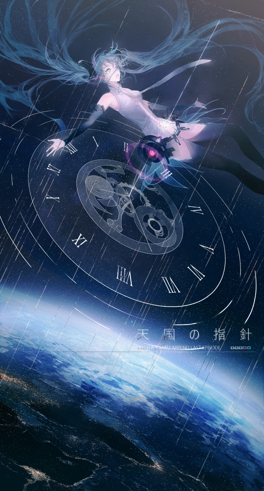 absurdly_long_hair absurdres black_gloves black_thighhighs blue_eyes blue_hair bridal_gauntlets clock clockwork commentary earth_(planet) elbow_gloves feet_out_of_frame female gears genn_00o gloves hair_ornament hatsune_miku hatsune_miku_(append) highres hip_gear leotard long_hair outstretched_arms planet roman_numeral solo space star_(sky) thighhighs twintails very_long_hair vocaloid vocaloid_append white_leotard