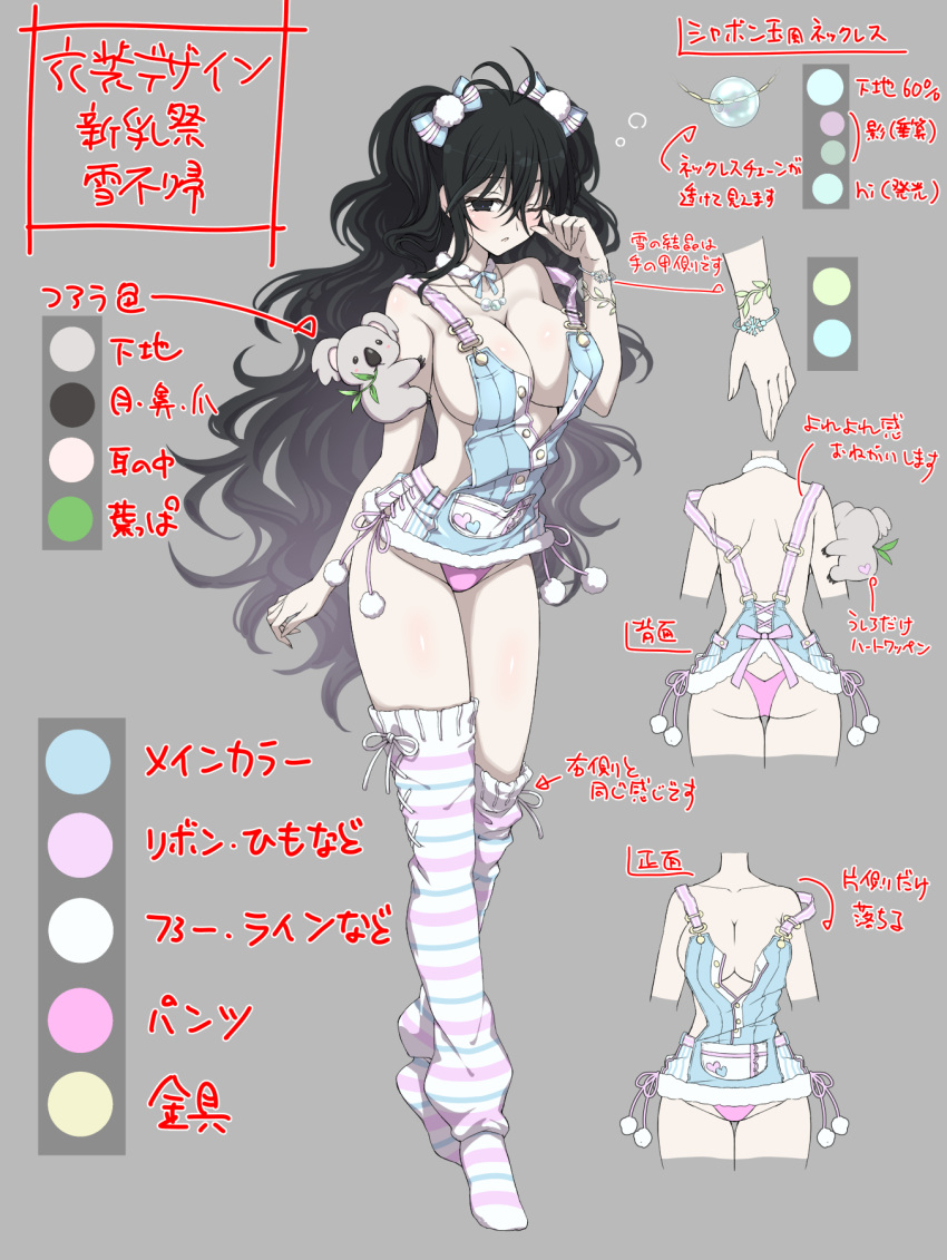 black_eyes black_hair blush breasts cleavage color_guide concept_art flower from_behind fubuki_(senran_kagura) grey_background hair_flower hair_ornament highres koala large_breasts lily_(flower) long_hair loose_socks official_art one_eye_closed overalls pale_skin panties pink_panties senran_kagura senran_kagura_new_link sideboob simple_background sleepy socks striped_clothes striped_socks stuffed_animal stuffed_koala stuffed_toy thighhighs translation_request underwear wavy_hair white_flower white_lily wristband