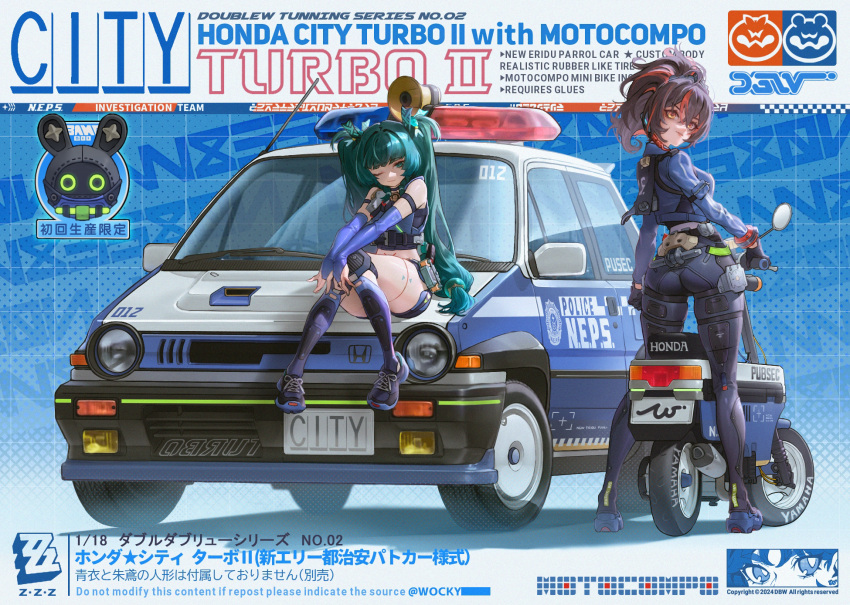 2girls android ass black_hair blue_background blue_bridal_gauntlets blue_footwear blue_jacket box_art breasts car english_text fake_box_art green_eyes green_hair handlebar high-waist_pants highres holster honda honda_city honda_motocompo jacket large_breasts looking_at_viewer looking_back metal_hairband motor_vehicle motorcycle multicolored_hair multiple_girls on_car one_eye_closed pants police police_car police_motorcycle police_uniform policewoman ponytail qingyi_(zenless_zone_zero) red_eyes shoulder_holster sitting standing streaked_hair tight_clothes tight_pants twintails uniform vocky zenless_zone_zero zhu_yuan