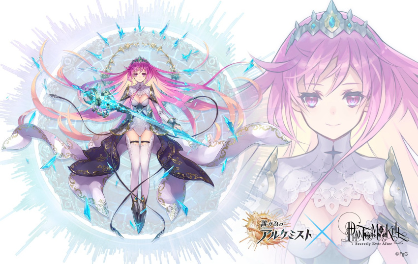 breasts closed_mouth commentary_request copyright_name covered_navel dare_ga_tame_no_alchemist female floating_hair full_body holding holding_sword holding_weapon long_hair looking_at_viewer official_art phantom_of_the_kill pink_eyes pink_hair second-party_source smile sword thigh_strap thighhighs tiara tyrfing_(phantom_of_the_kill) weapon white_thighhighs zoom_layer