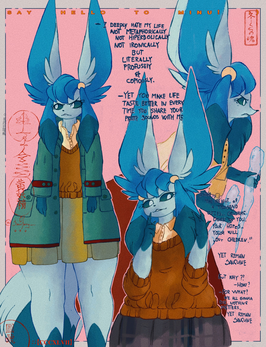 absurd_res anthro blue_eyes bottomwear clothed clothing eeveelution english_text female generation_4_pokemon glaceon hi_res huge_ears icicle jacket nintendo pokemon pokemon_(species) sarifairy skirt solo tail text thick_thighs topwear