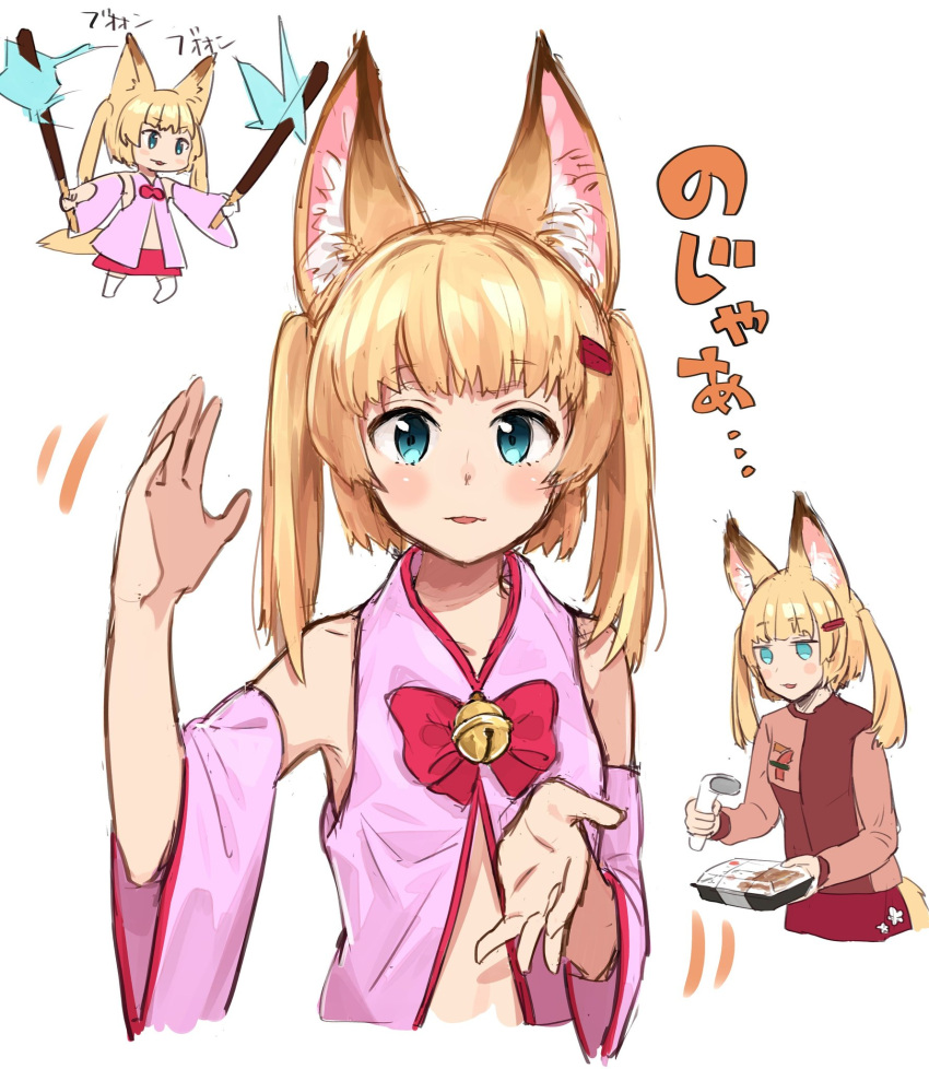 animal_ear_fluff animal_ears bare_shoulders bell blonde_hair blue_eyes blush bow bowtie cropped_torso detached_sleeves dual_wielding female food fox_ears fox_girl fox_tail hair_ornament hairclip highres holding holding_food jingle_bell kemomimi_oukoku_kokuei_housou long_sleeves looking_at_viewer medium_hair mikoko_(kemomimi_oukoku_kokuei_housou) multiple_views oversized_food oversized_object parted_lips pink_shirt pocky red_bow red_bowtie red_shirt shironojiro shirt simple_background sleeveless sleeveless_shirt tail twintails virtual_youtuber white_background wide_sleeves