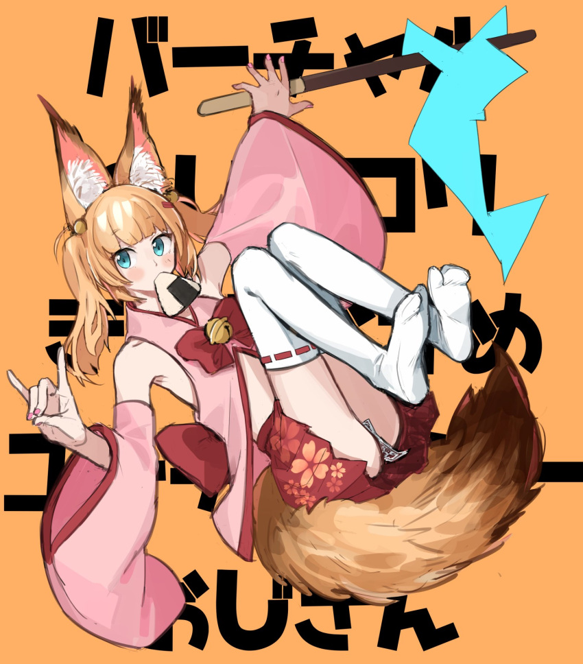 animal_ear_fluff animal_ears bell blonde_hair blue_eyes blush bow bowtie detached_sleeves female food food_in_mouth fox_ears fox_girl fox_shadow_puppet fox_tail gohei highres holding holding_gohei jingle_bell kemomimi_oukoku_kokuei_housou knees_up long_hair looking_at_viewer midriff mikoko_(kemomimi_oukoku_kokuei_housou) miniskirt nontraditional_miko ofuda onigiri orange_background outstretched_arm oversized_food oversized_object pink_nails pink_shirt pink_sleeves pocky red_bow red_bowtie red_skirt shironojiro shirt simple_background skirt sleeveless sleeveless_shirt solo tabi tail text_background thighhighs twintails upskirt virtual_youtuber white_thighhighs wide_sleeves