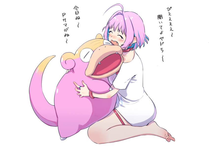 ahoge barefoot bigur blush bracelet crossover female galarian_slowpoke hug idolmaster idolmaster_cinderella_girls jewelry oerba_yun_fang open_mouth pink_hair pokemon ring shirt short_hair short_sleeves t-shirt tears translation_request yumemi_riamu