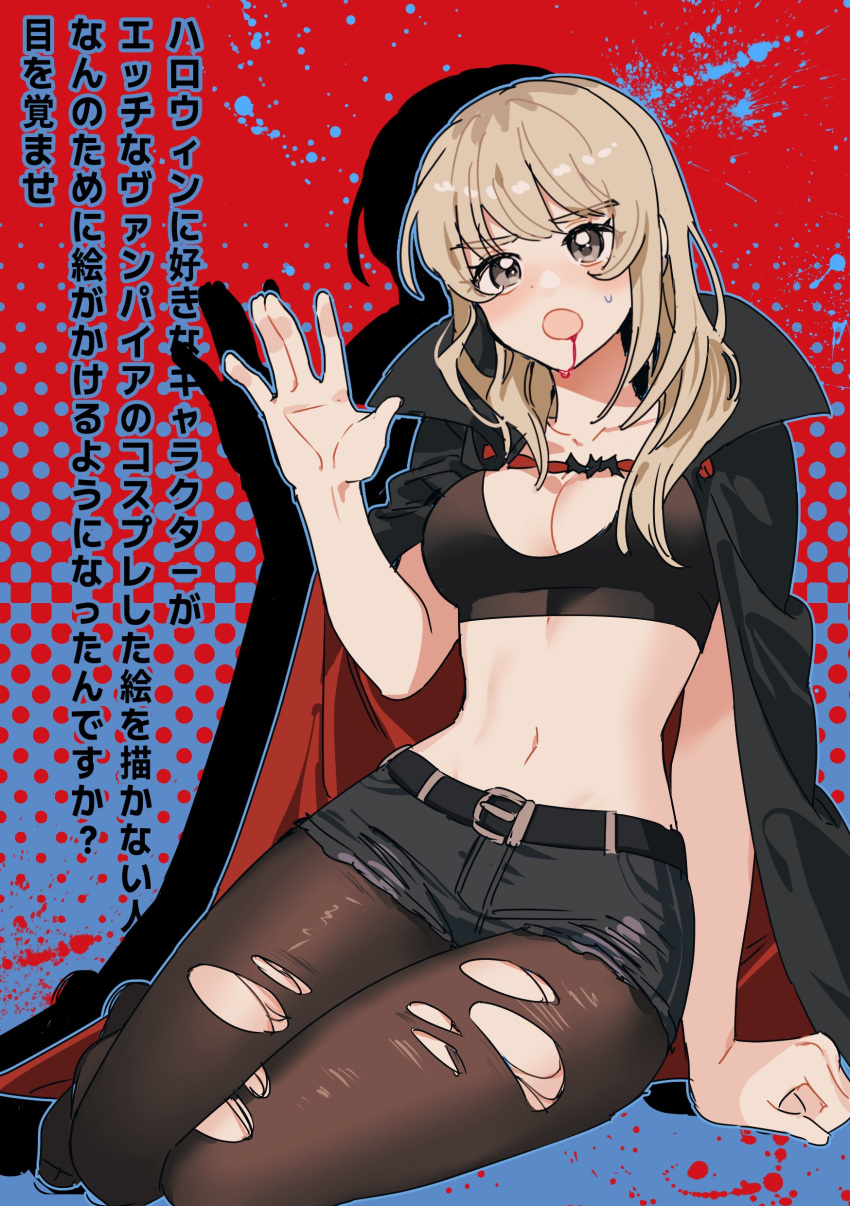 absurdres belt belt_buckle black_belt black_cape black_shorts blood blood_from_mouth breasts buckle cape cleavage collarbone commentary_request crop_top drop_shadow female girls_band_cry grey_hair habsida_(habsida_hpy) hand_up highres kawaragi_momoka korean_commentary long_hair looking_at_viewer medium_breasts multicolored_hair open_mouth pantyhose pantyhose_under_shorts roots_(hair) shorts sidelocks solo stomach sweatdrop torn_clothes torn_pantyhose translation_request