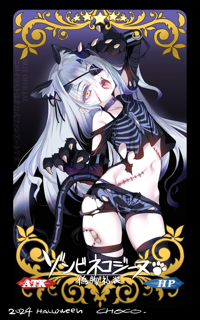 absurdres alternate_costume animal_ears animal_hands bare_shoulders black_shirt black_shorts black_thighhighs breasts cat_ears cat_tail choco_(chocolate_shop) choker craft_essence_(fate) cropped_shirt eyepatch fangs fate/grand_order fate_(series) female forked_eyebrows gloves halloween halloween_costume highres long_hair looking_at_viewer melusine_(fate) micro_shorts navel open_mouth paw_gloves shirt shorts sidelocks skeleton_print small_breasts solo stitches tail thighhighs thighs tongue tongue_out torn_clothes translation_request white_hair yellow_eyes