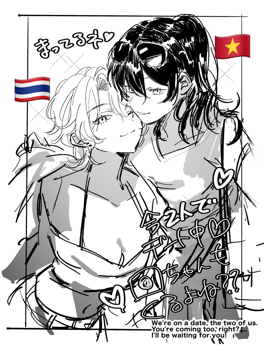 2girls absurdres bad_id bad_twitter_id breasts cheek-to-cheek cleavage closed_mouth collarbone english_text eyewear_on_head greyscale hand_on_another's_shoulder heads_together heart highres japan-korea_yuri_(meme) long_hair meme monochrome multiple_girls oimokikusakusak original parted_lips smile sparkle spot_color sunglasses thai_flag translation_request vietnamese_flag yuri