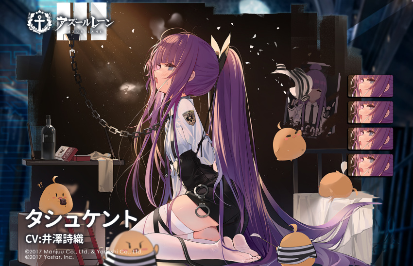 azur_lane bed blue_eyes blush bound bound_arms chains collar commentary_request cuffs expressions female handcuffs kincora long_hair looking_to_the_side manjuu_(azur_lane) official_alternate_costume official_art police police_uniform ponytail purple_hair second-party_source solo sweatdrop tashkent_(azur_lane) tashkent_(the_bound_cruiser)_(azur_lane) thighhighs torn_clothes translated uniform white_thighhighs