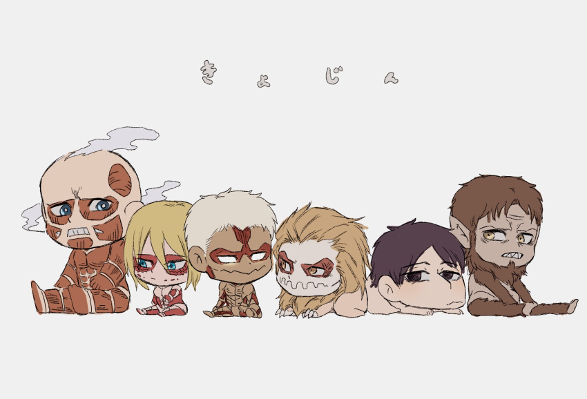 2girls 4boys armored_titan beard beast_titan blonde_hair blue_eyes brown_hair cart_titan chibi colossal_titan facial_hair female_titan highres jaw_titan monkey_boy multiple_boys multiple_girls shingeki_no_kyojin short_hair sitting smoke titan_(shingeki_no_kyojin) translation_request white_hair zunkome