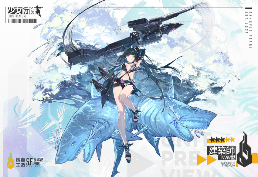 animal architect_(girls'_frontline) architect_(nvw_model)_(girls'_frontline) armpits arms_up asymmetrical_gloves bare_legs belt black_belt black_choker black_gloves black_hair black_one-piece_swimsuit breasts bright_pupils casual_one-piece_swimsuit character_name choker copyright_name elbow_gloves female fingerless_gloves fingernails fins full_body gills girls'_frontline gloves grin gunlance hair_ornament highres hip_armor holding holding_rocket_launcher holding_weapon large_breasts long_hair motion_lines nail_polish navel no_socks official_art one-piece_swimsuit one_side_up pink_eyes pink_nails platform_footwear promotional_art ringed_eyes rocket_launcher sangvis_ferri shark sharp_teeth smile solo splashing star_(symbol) swimsuit teeth toeless_footwear toenail_polish toenails toes transparent_footwear v-shaped_eyebrows very_long_hair water water_elemental weapon white_pupils xiao_qiang_sang