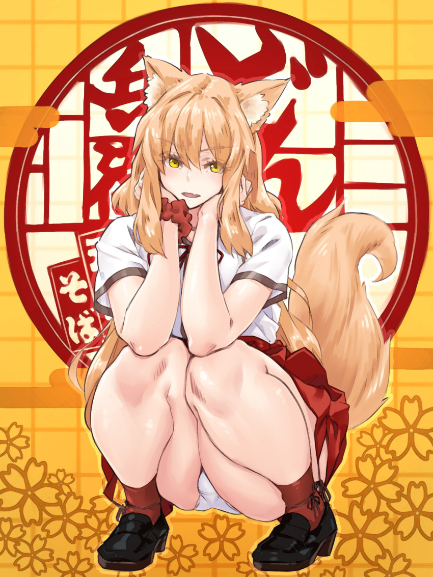 animal_ear_fluff animal_ears black_footwear blush breasts fate/extra fate/extra_ccc fate/extra_ccc_fox_tail fate_(series) female fox_ears fox_girl fox_tail hakama hakama_short_skirt hakama_skirt hayama_kazusa highres japanese_clothes large_breasts long_hair looking_at_viewer oerba_yun_fang open_mouth orange_hair red_scrunchie red_skirt red_socks scrunchie shirt short_sleeves sidelocks skirt smile socks solo squatting suzuka_gozen_(fate) tail white_shirt wrist_scrunchie yellow_eyes