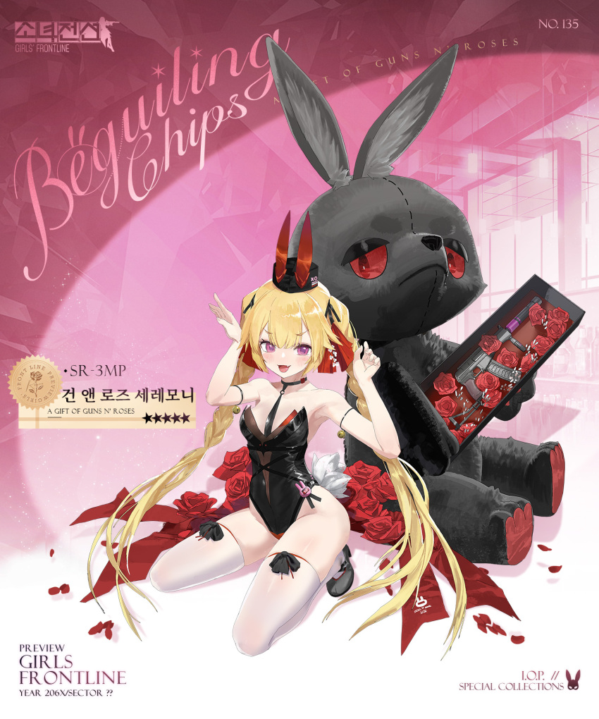 artist_request black_footwear black_leotard black_ribbon blonde_hair blush box braided_twintails collarbone english_text female fingernails flower girls'_frontline hands_up highres korean_text leotard looking_at_viewer oerba_yun_fang official_art open_mouth petals purple_eyes red_ribbon ribbon rose rose_petals solo sr-3mp sr-3mp_(a_gift_of_guns_n'_roses)_(girls'_frontline) sr-3mp_(girls'_frontline) stuffed_animal stuffed_rabbit stuffed_toy suppressor thighhighs twintails vertical_foregrip white_thighhighs