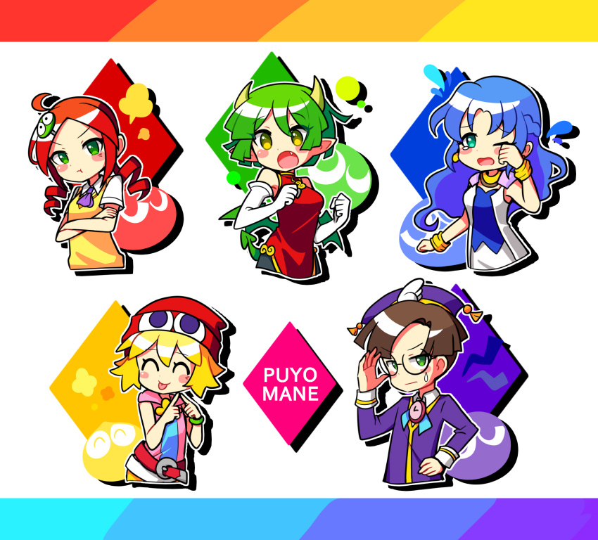 1boy 4girls ^_^ ahoge amitie_(puyopuyo) andou_ringo aqua_eyes blonde_hair blue_hair blush bracelet breasts brown_hair china_dress chinese_clothes closed_eyes closed_mouth commentary crossed_arms draco_centauros dragon_girl dragon_horns dragon_tail dragon_wings dress drill_hair elbow_gloves facing_viewer glasses gloves green_eyes green_hair highres horns jewelry klug_(puyopuyo) korean_commentary large_breasts long_hair looking_at_viewer multiple_girls oerba_yun_fang offbeat one_eye_closed open_mouth pointy_ears pout pouty_lips puyo_(puyopuyo) puyopuyo puyopuyo_7 puyopuyo_fever red_dress red_hair red_headwear round_eyewear rulue_(puyopuyo) short_hair sleeveless sleeveless_dress smile sweatdrop tail tongue tongue_out twin_drills white_gloves wings