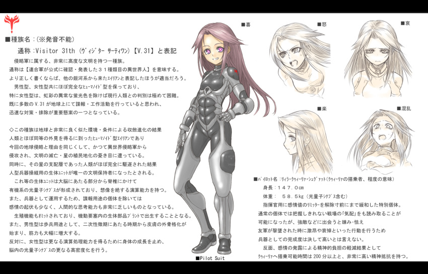 bodysuit bright_pupils concept_art contrapposto female flat_chest grey_bodysuit hair_flaps kotoba_noriaki letterboxed long_hair looking_at_viewer multiple_views open_mouth original parted_bangs photoshop_(medium) pilot_suit pixiv_robot_wars purple_eyes purple_hair reference_sheet science_fiction smile standing sweatdrop translation_request visitor_31th