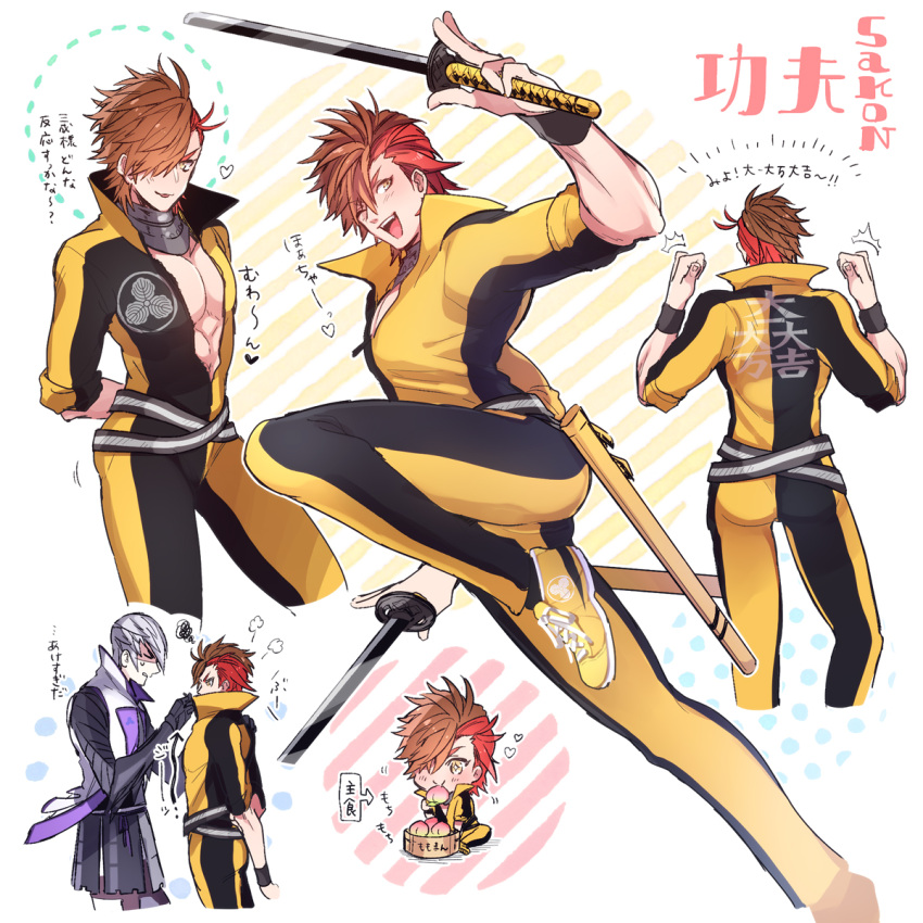 2boys :d armor black_bodysuit black_wristband bodysuit brown_hair character_name chibi chibi_inset clothes_writing dual_wielding food foot_out_of_frame fruit grey_hair hair_over_one_eye highres holding holding_sword holding_weapon ishida_mitsunari_(sengoku_basara) japanese_armor katana kkkaaaayyy male_focus multicolored_hair multiple_boys multiple_views official_alternate_costume one_eye_closed peach pectoral_cleavage pectorals plunging_neckline red_hair sengoku_basara shima_sakon_(sengoku_basara) shoes short_hair smile sneakers sweat sword translation_request two-tone_bodysuit two-tone_hair unzipped weapon wristband yellow_bodysuit yellow_footwear