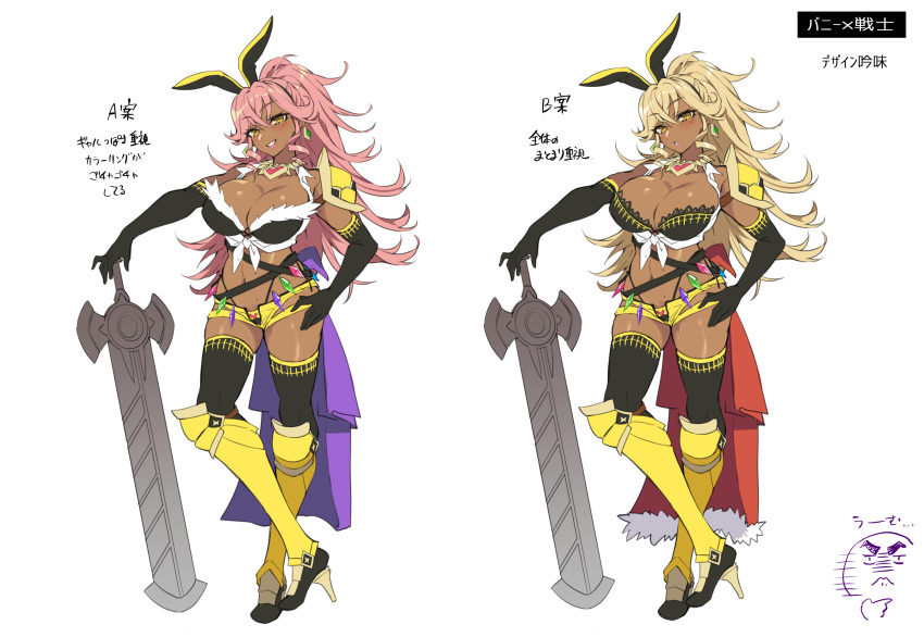 alternate_costume animal_ears armor armored_boots belt black_gloves blonde_hair blush boots bra breasts bunnystein_fantasy cleavage concept_art dark-skinned_female dark_skin earrings elbow_gloves fake_animal_ears female full_body fur-trimmed_bra fur_trim gloves hand_on_own_hip high_heel_boots high_heels highleg highleg_panties highres holding holding_sword holding_weapon jewelry lace-trimmed_bra lace_trim large_breasts lips lipstick long_hair looking_at_viewer makeup mole mole_on_body mole_on_stomach mole_under_eye multiple_views navel original panties parted_lips pink_hair ponytail senri_gan serika_(bunnystein_fantasy) shiny_skin short_shorts shorts simple_background single_bare_shoulder skindentation smile standing sword thighhighs underwear weapon white_background yellow_eyes