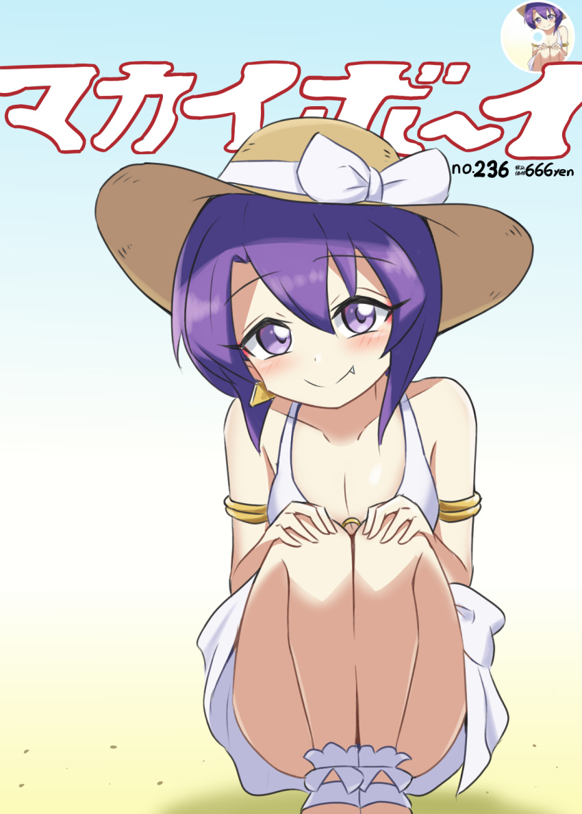 bare_legs blush bow breasts cleavage closed_mouth collarbone commentary_request dress earrings eyeliner fang_out feet_out_of_frame female gradient_background hair_between_eyes hands_on_own_knees hat hat_bow highres jashin-chan_dropkick jewelry kubota_miyu looking_at_viewer makeup medium_breasts medusa_(jashin-chan_dropkick) oerba_yun_fang purple_eyes purple_hair sandals shadow_(modeler3622) short_hair shuukan_playboy simple_background single_earring smile solo squatting sun_hat textless_version translated white_bow white_dress white_footwear