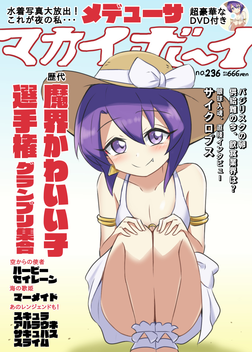 bare_legs blush bow breasts cleavage closed_mouth collarbone commentary_request dress earrings eyeliner fang_out feet_out_of_frame female gradient_background hair_between_eyes hands_on_own_knees hat hat_bow highres jashin-chan_dropkick jewelry kubota_miyu looking_at_viewer makeup medium_breasts medusa_(jashin-chan_dropkick) oerba_yun_fang purple_eyes purple_hair sandals shadow_(modeler3622) short_hair shuukan_playboy simple_background single_earring smile solo squatting sun_hat translation_request white_bow white_dress white_footwear