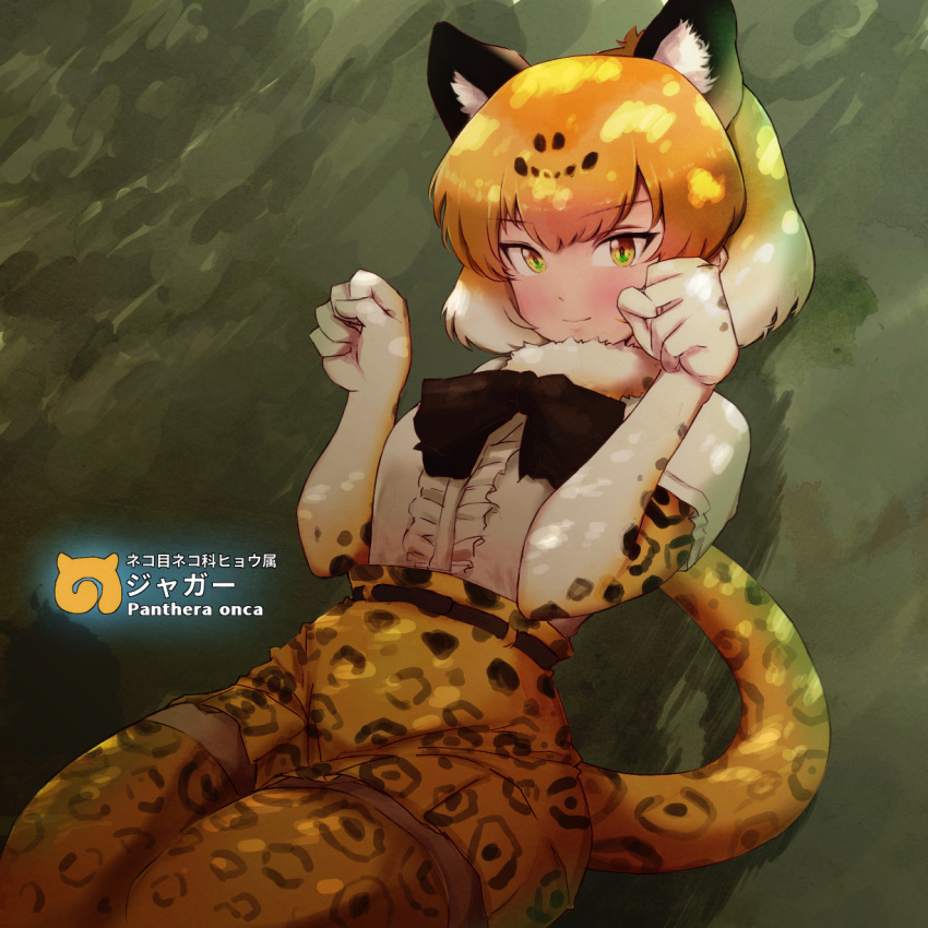 1:1 5_fingers absolute_territory alternate_version_at_source animal_humanoid armwear blonde_hair bottomwear breasts clothing elbow_gloves eyebrows eyelashes felid felid_humanoid female fingers fur_collar gloves green_eyes hair handwear hi_res humanoid jaguar_(kemono_friends) jaguar_humanoid japanese_text kemono_friends legwear mammal mammal_humanoid markings mityubi multicolored_eyes pantherine pantherine_humanoid paw_pose pose ribbons shirt skirt small_breasts smile solo spots spotted_markings spotted_tail tail tail_markings text thigh_highs topwear translated yellow_eyes