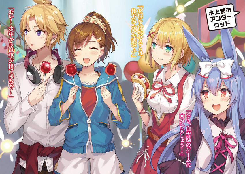 1boy 3girls :d ^_^ animal_ears ayazato_suzuka blonde_hair blue_hair blue_jacket bow candy_apple closed_eyes collarbone food green_eyes hair_between_eyes hair_ornament hair_scrunchie hairbow hairclip headphones headphones_around_neck holding imageboard_desourced jacket kudou_ayato kurousagi_(mondaiji) last_embryo long_hair momoko_(momopoco) mondaiji-tachi_ga_isekai_kara_kuru_sou_desu_yo? multiple_girls non-web_source novel_illustration official_art open_clothes open_jacket open_mouth purple_eyes purple_ribbon rabbit_ears red_eyes red_ribbon ribbon saigou_homura scrunchie short_hair smile white_bow